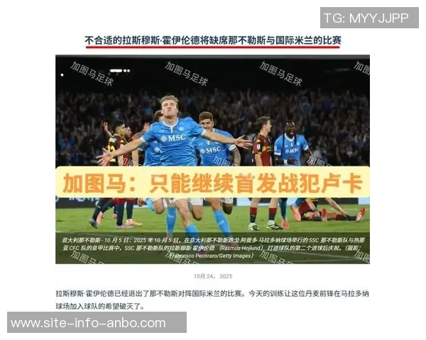 齐沃反思失利原因：情绪失控导致与那不勒斯替补席争吵浪费精力